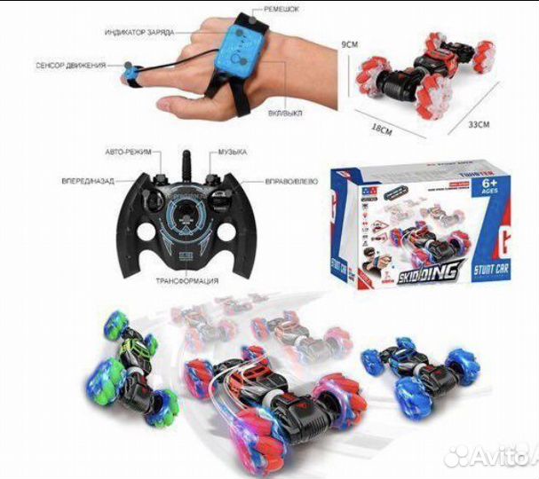 Машинка перевертыш