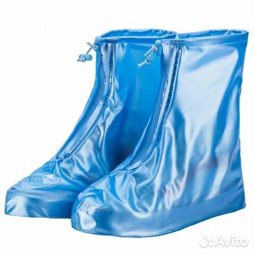 Водонепроницаемые чехлы для обуви