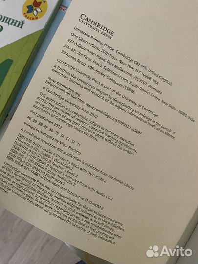 Super Minds 2, издательство Cambridge