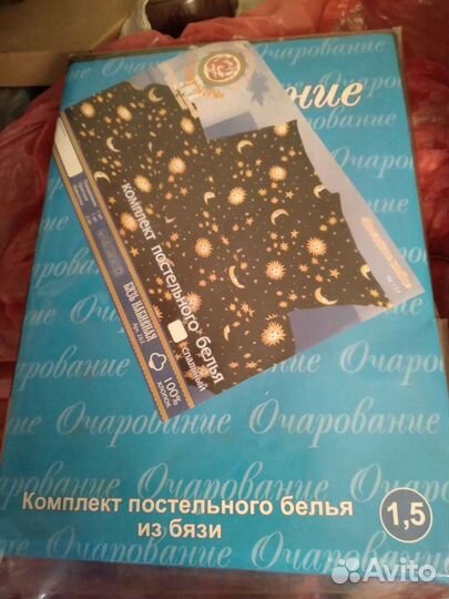 Постельное белье бязь 1.5