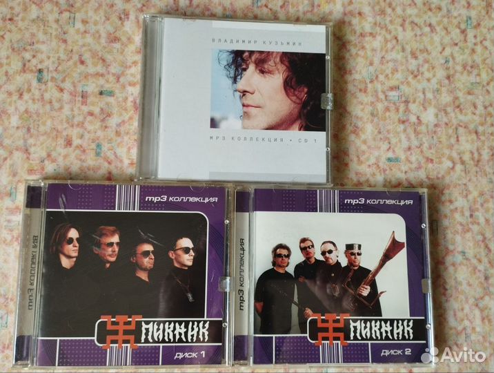 Музыкальные Cd и mp3 диски лицензионные