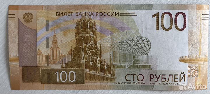 Купюра серии аа с красивым номером