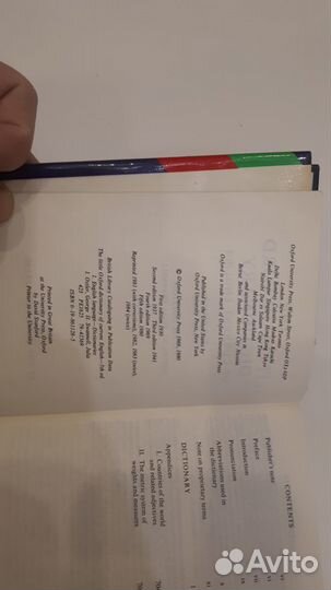 The little oxford dictionary