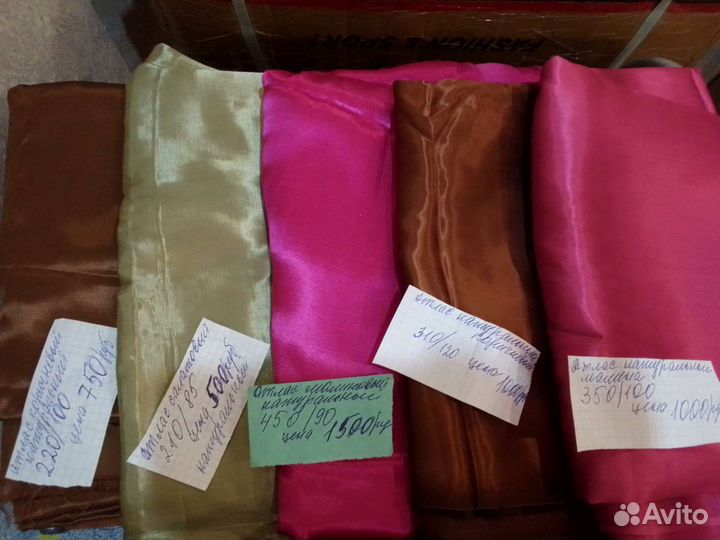 Разный атлас