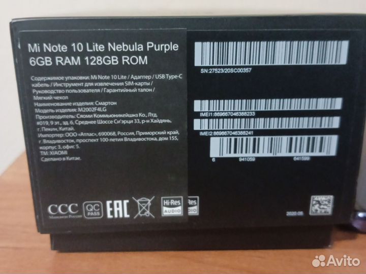 Xiaomi Mi Note 10 Lite, 6/128 ГБ