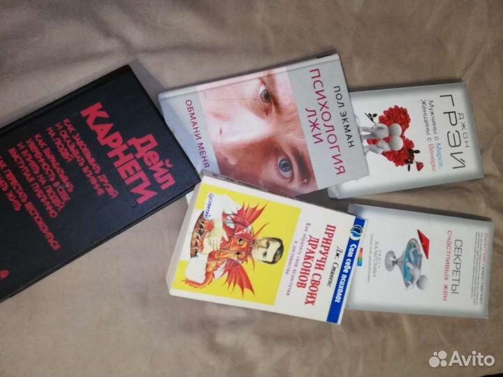 Книги детские, взрослые, психология, классика