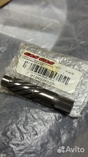 Запчасть Gas gas txt 280 pro 2013