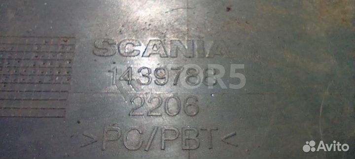 Облицовка фары противотуманной левая Scania R 5