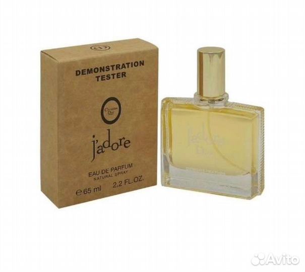 Christian dior jadore 65мл Дубай