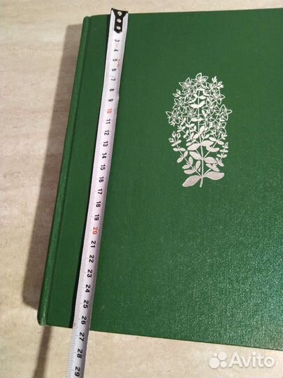 Книга Жизнь растений 5том 2 часть