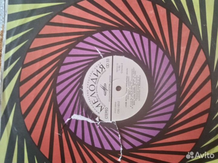 Грампластинки