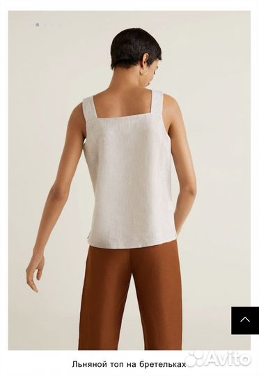 Новый топ mango лён