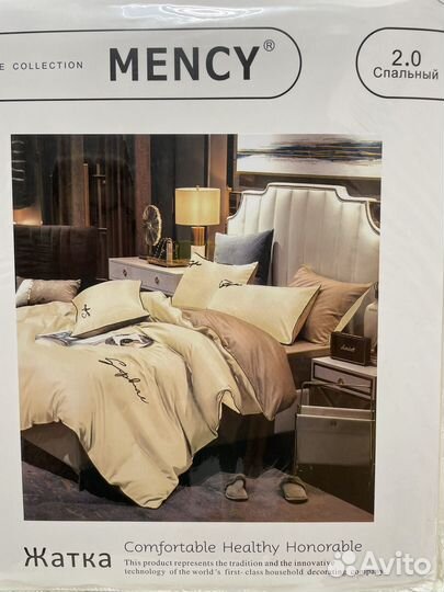 Постельное белье Mency