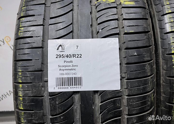 Pirelli Scorpion Zero Asimmetrico 295/40 R22 94Y
