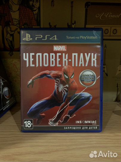 Человек-Паук PS4