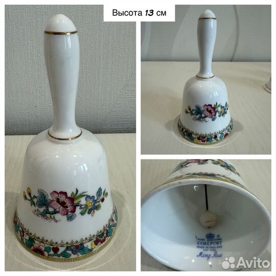 Колокольчик хрусталь фарфор Англия