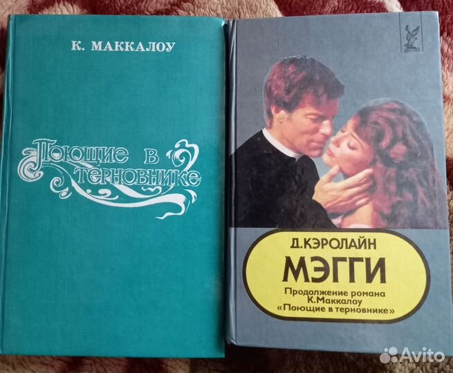 Книга Поющие в терновнике