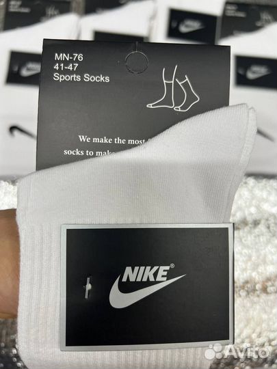 Носки Nike высокие Premium