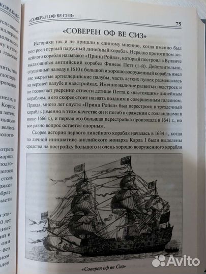 Книги из серии 100 великих
