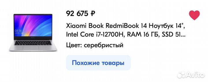 Ноутбук Xiaomi redmibook 14