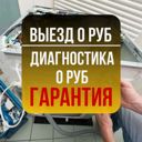 Москва, Большой Предтеченский пер.
