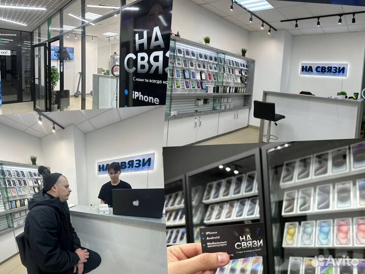 iPhone 13, 128 ГБ