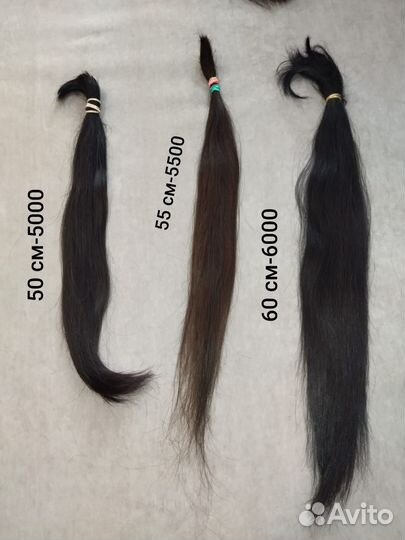 Волосы для наращивания 60 см Натуральные
