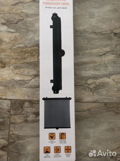 Шторка солнцезащитная