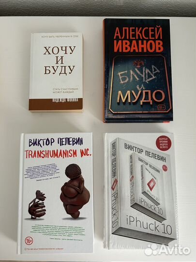 Книги