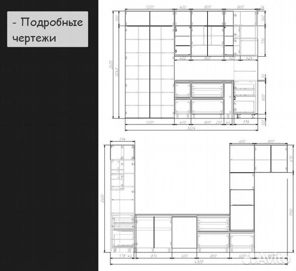 Конструктор технолог мебели