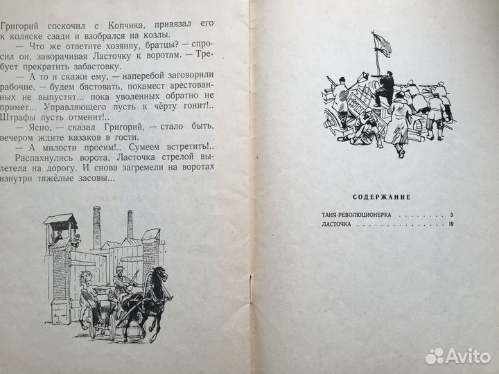 Книги для младшей и средней школы