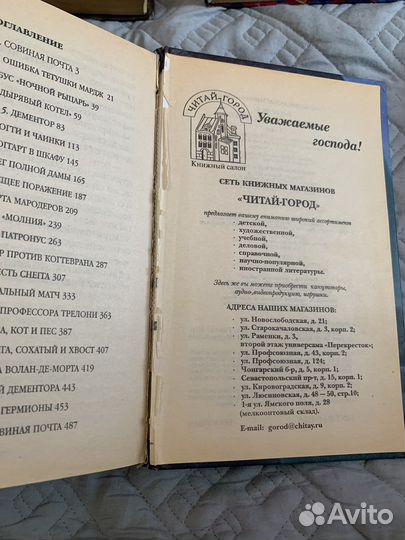 Книги Гарри Поттер росмэн оригинал 6 книг