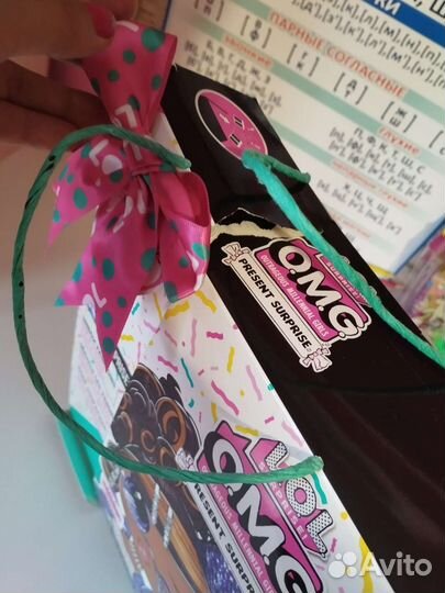 Кукла lol лол omg