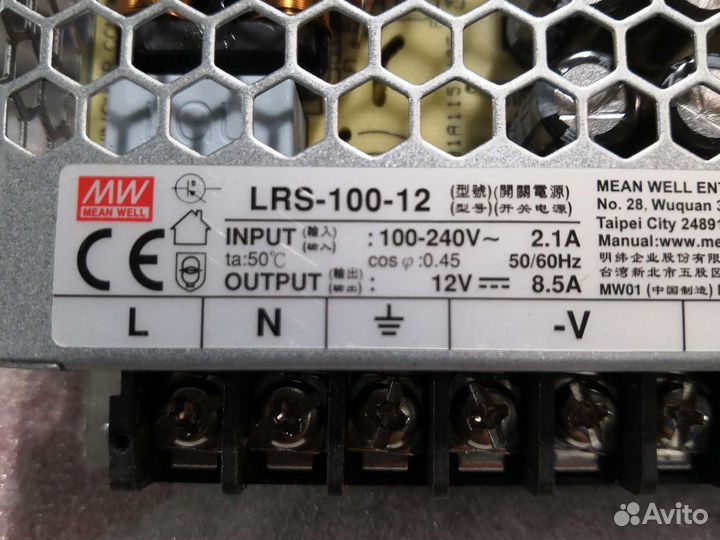 Блок питания 12вольт 100Вт