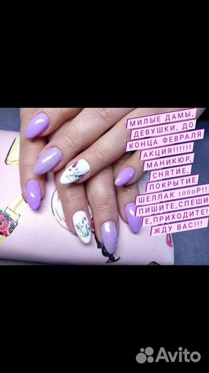 Маникюр и педикюр, коррекция бровей и окраска