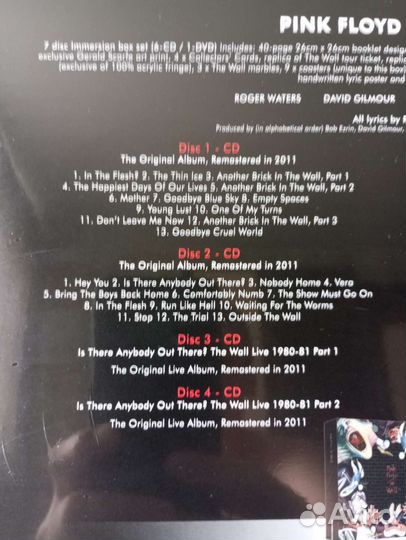 Pink Floyd 1979 Immersion box set