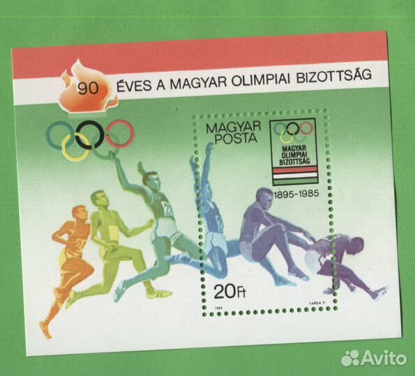 Венгрия Спорт Олимпийские игры Блок ** MNH 1985