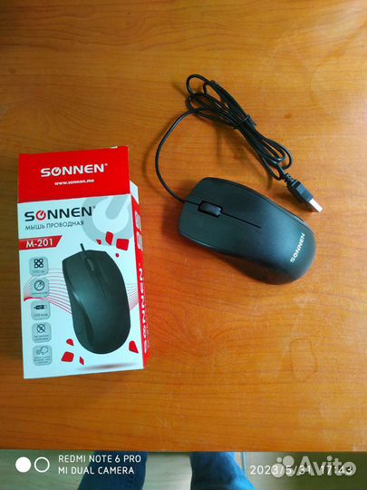 Компьютерная мышь