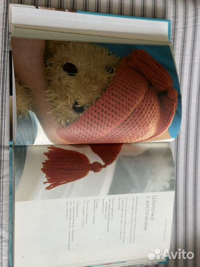 Книга первые уроки вязания крючок