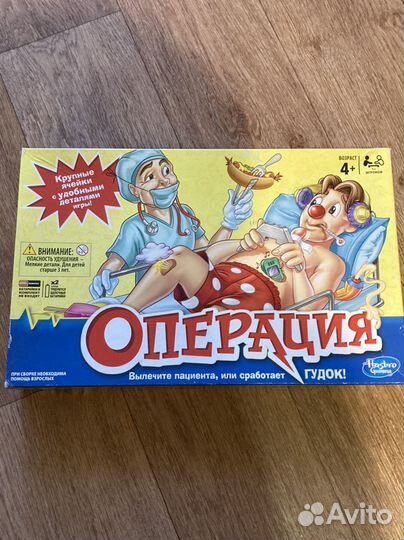Игра Операция