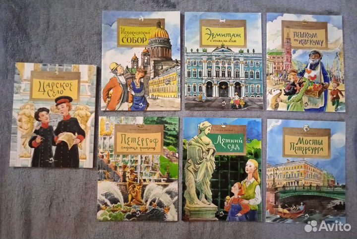 Детские книги из серии «Настя и Никита»