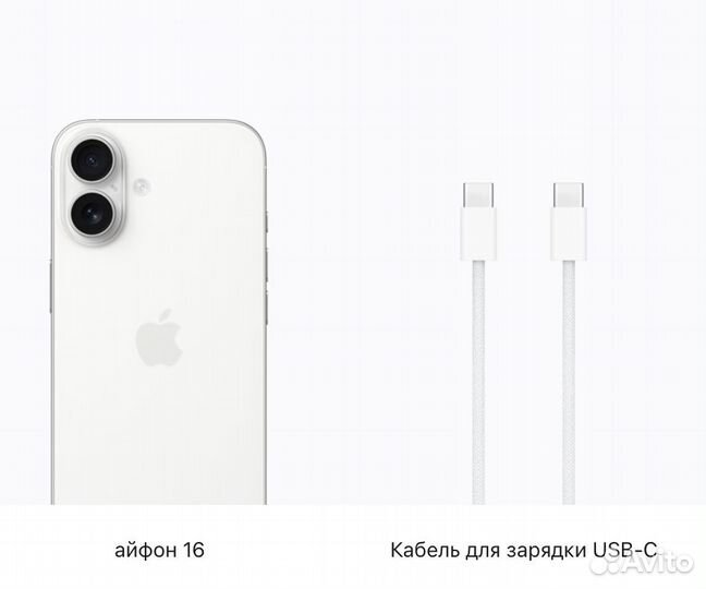 iPhone 16, 512 ГБ