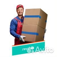 Грузчик /Разнорабочий ежедневные выплаты