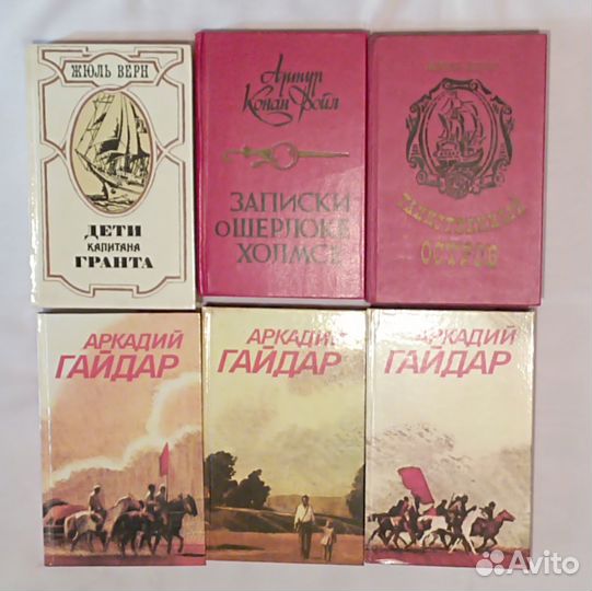 Рассказы и романы