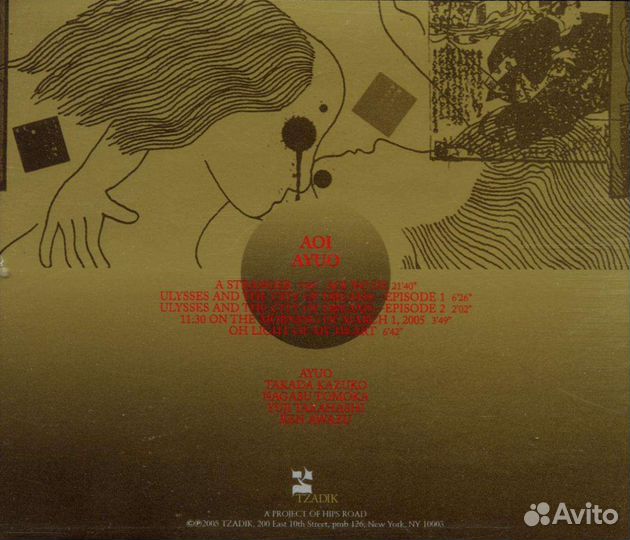 Ayuo - Aoi (1 CD)