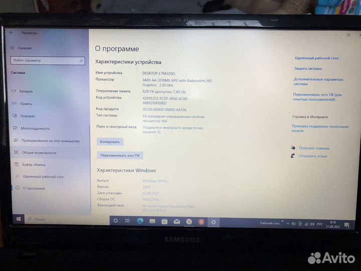 Игровой ноутбук samsung