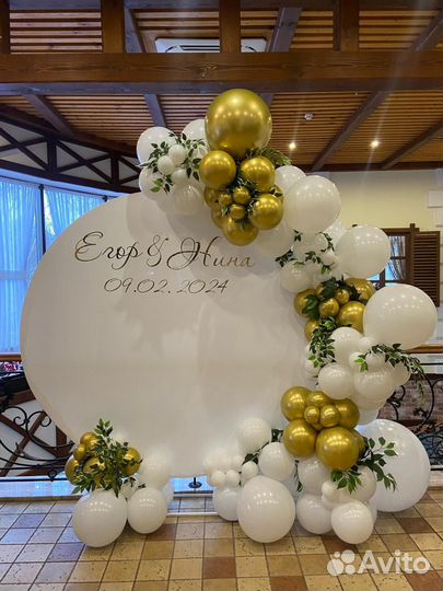 Оформление свадьбы