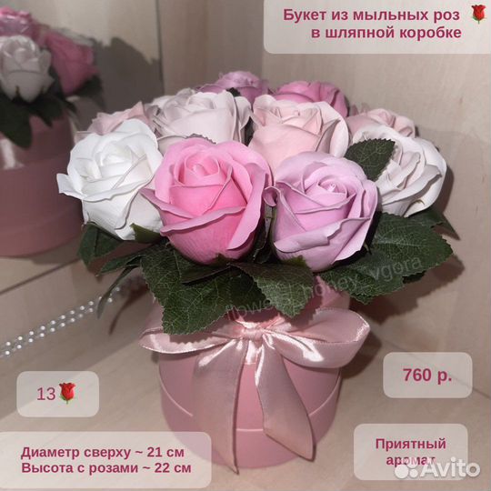 Искусственные цветы