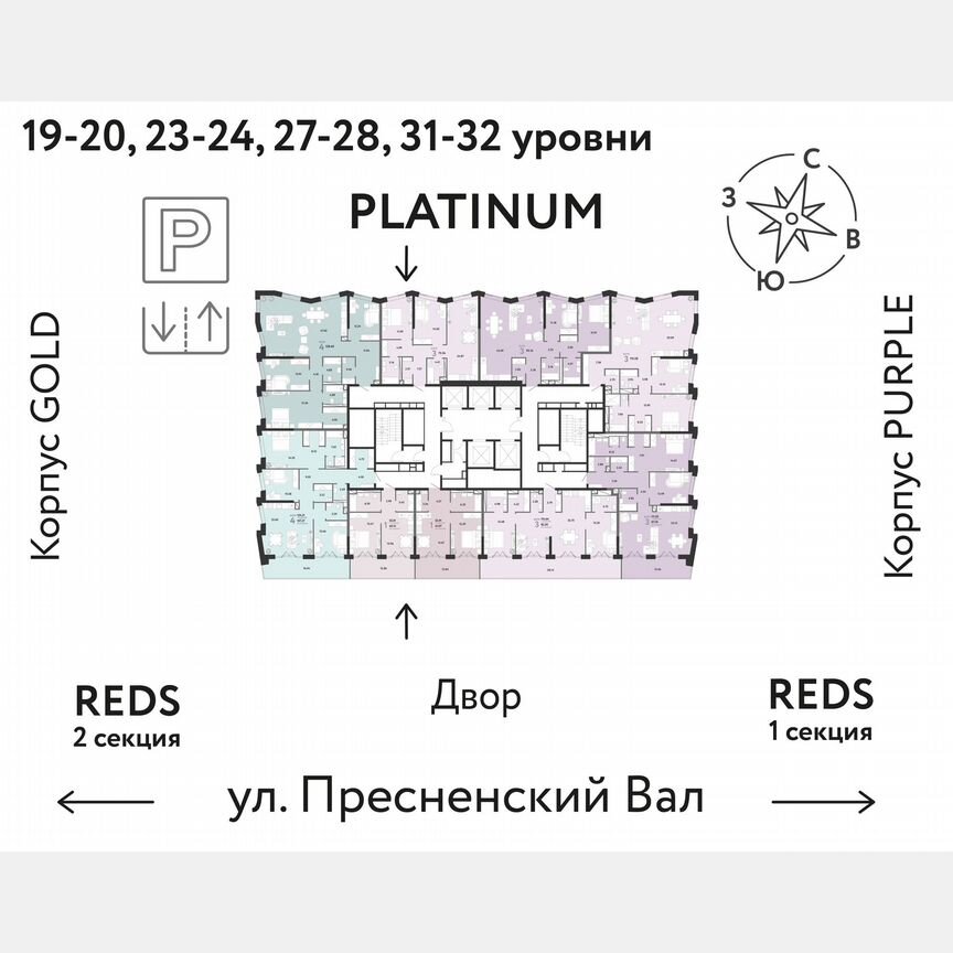 3-к. квартира, 93,2 м², 24/33 эт.