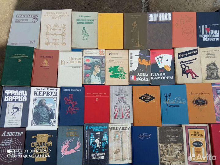 Книги разные